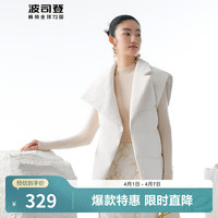 波司登 奥莱特价冬季鹅绒羽绒服女加厚保暖温柔百搭马甲 艺术提花白