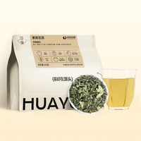 鸿韵清新 茉莉花茶 特级 250g 袋装