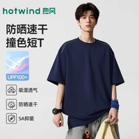 热风 男士短袖T恤 运动训练服