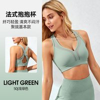 薏凡特 V领交叉美背女性运动内衣 E100325A01