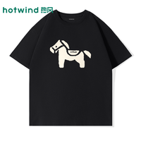 热风 男士短袖T恤 夏季重磅纯棉体恤衫