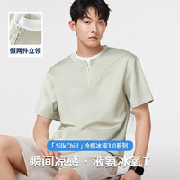 猫人 春夏季短袖T恤男士棉质210G小白T纯色半拉链外穿打底短袖T恤