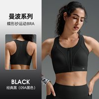 薏凡特 E101156A01 女款运动内衣