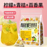 万轩堂 花果茶 一级 75g 1包