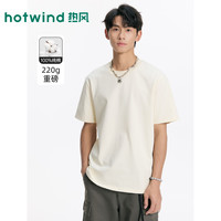 热风 男士短袖T恤 重磅纯棉圆领体恤