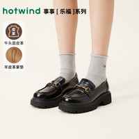 热风 真皮乐福鞋2025年勃肯女鞋子时尚乐福阔腿裤必备鞋H02W25118