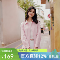 秋水伊人 简约翻领基础款衬衫2026年春夏新款女通勤慵懒风纯色上衣 粉红