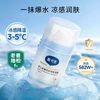 戴可思 婴幼儿面霜冰沙金盏花春夏季宝宝面霜儿童面霜清爽保湿补水