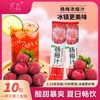 花丘 食品）杨梅汁颗粒 10g*3条 尝鲜装10包