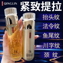 轻龄大师 多肽抗皱 面霜精华乳液套装 水乳组合