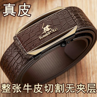 铂士顿保罗 真皮自动扣 男士皮带
