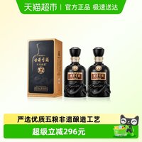 88VIP：古井贡酒 年份原浆中国香古7-50度500ml*2瓶浓香白酒官方自营