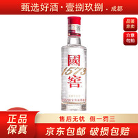 移动端、京东百亿补贴：泸州老窖 国窖1573 小酒版 52度光瓶品鉴 100ml*1瓶