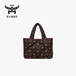 MCM MUNCHEN 男女通勤托特手提包 大号