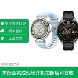 华为 watch gt 6 华为智能手表运动蓝牙通话