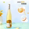 张裕 长尾猫 莫斯卡托 半甜白葡萄酒 2025年 750ml