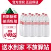 农夫山泉 天然水 2L*8瓶