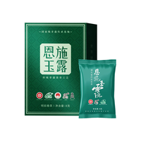  ENSHIYULU/恩施玉露 硒茶 绿茶 【明前试饮】明前精选独立小袋