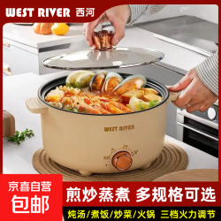 火锅专用锅电火锅电煮锅电蒸锅多功能一体电热锅多功能一锅多用蒸煮鸳鸯锅