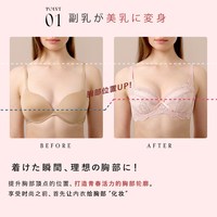 曼黛玛琏 女士蕾丝文胸 a57r562008