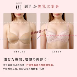 曼黛玛琏 女士蕾丝文胸 a57r562008