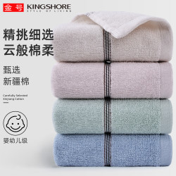 金号 纯棉新疆棉加厚防臭不掉毛 毛巾