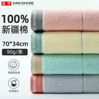  KINGSHORE/金号 纯棉新疆棉加厚防臭不掉毛 毛巾