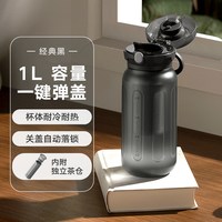 移动端：小米 MIJIA 米家 MJYDB01PL 塑料杯 1L