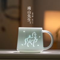南山先生 马上有钱 玲珑陶瓷马克杯 375ml 礼盒装