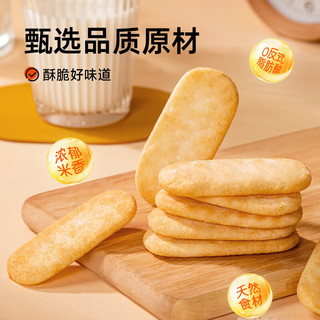  MIDUOQI/米多奇 香米饼 香米饼1kg