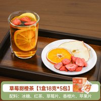 杏林草堂 水果茶独立小包装 200g