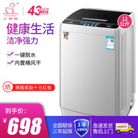 小鸭 12公斤洗衣机全自动家用大型洗衣机洗脱一体机大容量商用全自动洗衣机WBH12018P透明黑 全自动12公斤