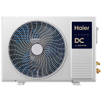Haier/海尔 全直流变频 中央空调风管机