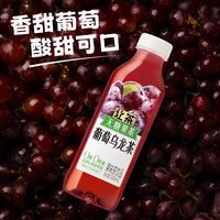 让茶 无糖果茶饮料桃C柠檬葡萄西柚0糖饮品500ml*5瓶
