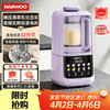 大宇 破壁机家用免煮全自动1.5L豆浆机5-6人无刷变频轻音防糊底辅食料理机2025新品SM18紫色