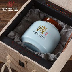 百益佳 普洱茶熟茶