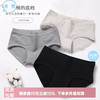 稚蝶 8条装 纯棉内裤女纯色中腰无痕学生三角内裤少女内裤