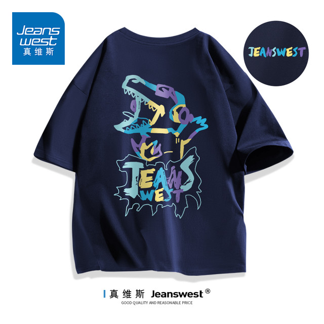 真维斯 220克重磅长绒棉多巴胺短袖男女款夏季百搭t恤173200-WH