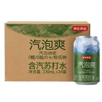 京东京造 含气苏打水 330ml*24罐/箱