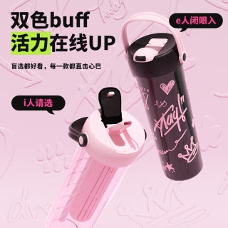 富光 夏季运动水杯大容量 &女生便携 &吸管杯 &茶水分离泡茶tritan杯子 黑色 780ml
