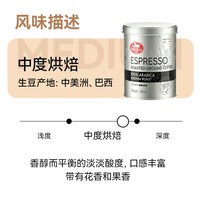 圣贵兰 咖啡粉250g阿拉比卡中/深度手冲意大利原装进口