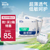 舒比奇 透气薄纸尿裤 XXL码60片
