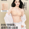 鲜水生花 王楚然同款HelloSunny森呼吸蕾丝边内衣女聚拢夏薄款透气无痕文胸