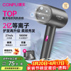 康夫 负离子护发电吹风机家用等离子吹风筒不伤发大风速1800W