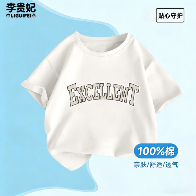 李贵妃 2026新款夏季儿童印花童趣纯棉透气短袖T恤