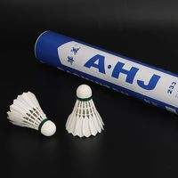 华美 AHJ233 羽毛球