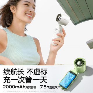  momax/摩米士 长续航 手持风扇