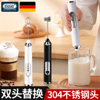 佰好佳 电动奶泡机咖啡打奶泡器家用牛奶打发器便携式手持奶泡机不锈钢打蛋器烘焙工具