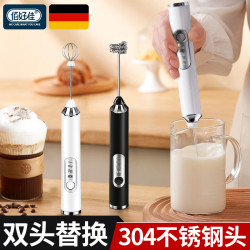 佰好佳 电动奶泡机咖啡打奶泡器家用牛奶打发器便携式手持奶泡机不锈钢打蛋器烘焙工具