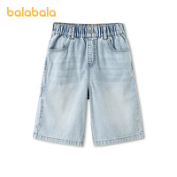 巴拉巴拉 童装儿童中裤男童短裤2026夏装大童牛仔时尚